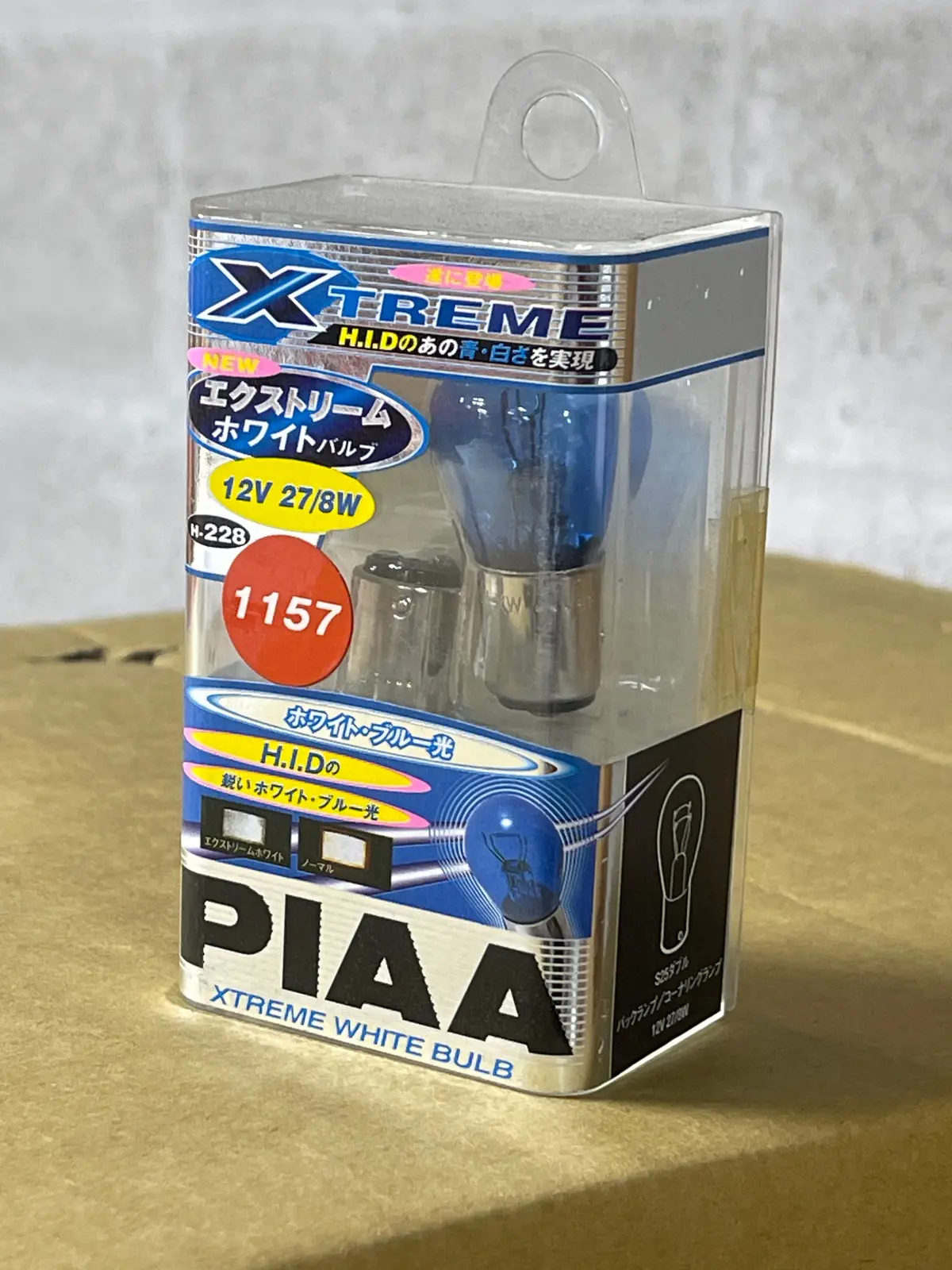 Piaa Miniature Xtreme White 1157 - 27/8W - Pia19228 **Clearance** 1