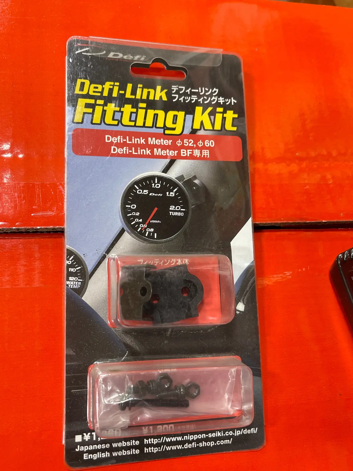 Defi Fitting Kit - Def05301-Xxx **Clearance** 1